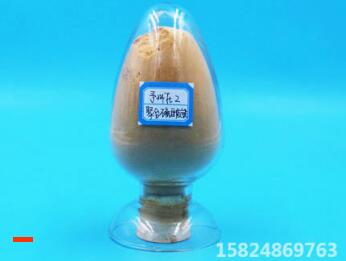 聚合硫酸铁